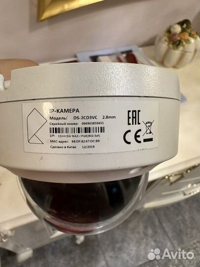 Камера видеонаблюдения купольная (Ростелеком)