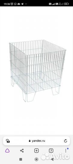 Корзина для хранения