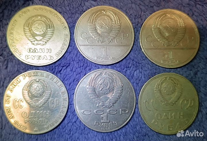 Юбилейные рубли СССР