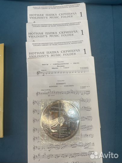 Нотная папка скрипача 1