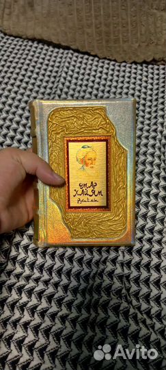 Омар Хайям. Кожаный переплёт ручная работа