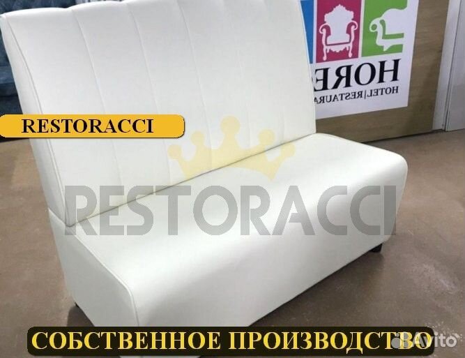 Мебель для кафе, бара, ресторана