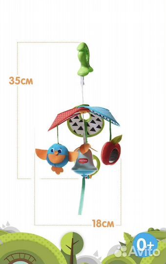 Подвеска колокольчик