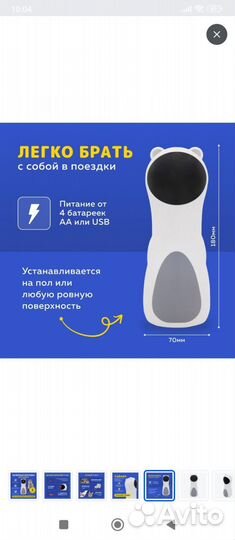 Умная игрушка для кошек, лазерная указка