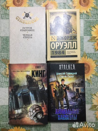 Книги, справочники