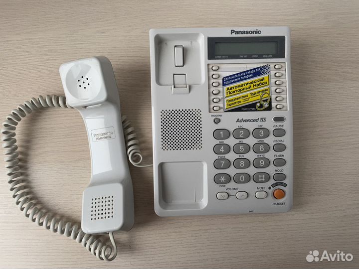 Телефон стационарный