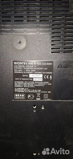 Телевизор бу