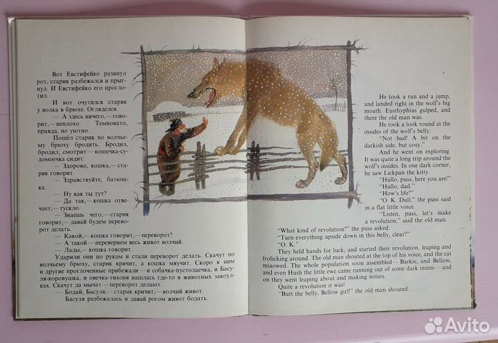 Сказки на русском синхронно на английском