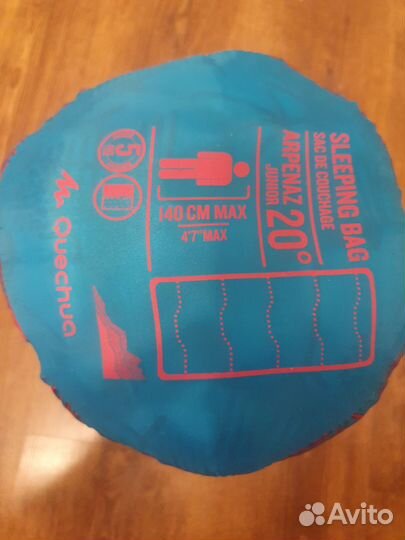 Спальный мешок детский 140 см