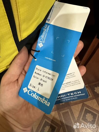 Комбенизон мужской костюм зимний