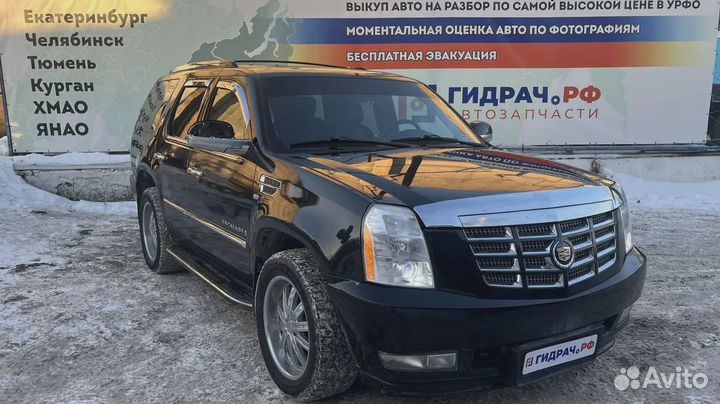 Подлокотник Cadillac Escalade III. Дефект