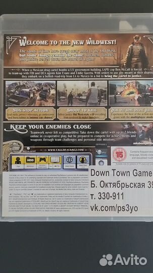 Call of juarez Картель PS3