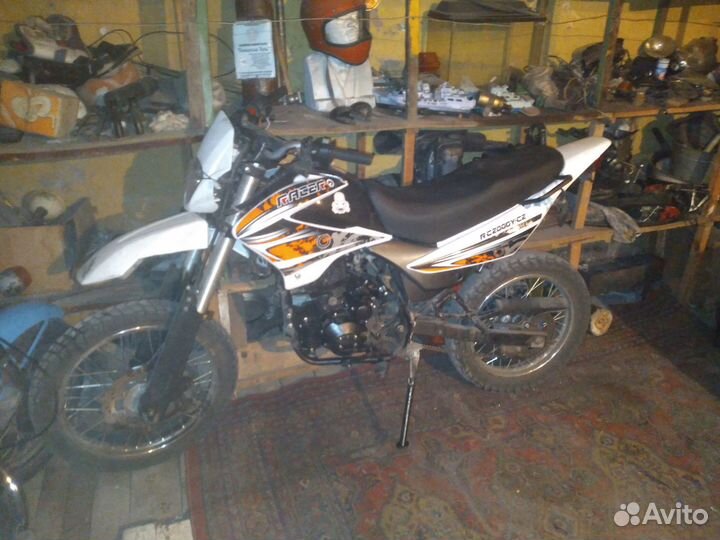 Racer 200