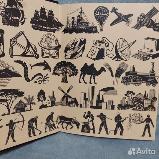 Энциклопедия для детей география