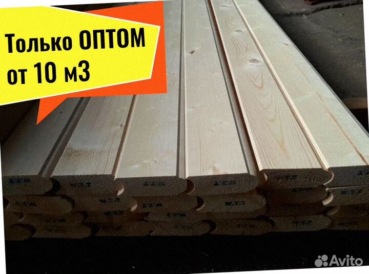 Лунный паз, мини брус (профилирован) кедр от 10 м3