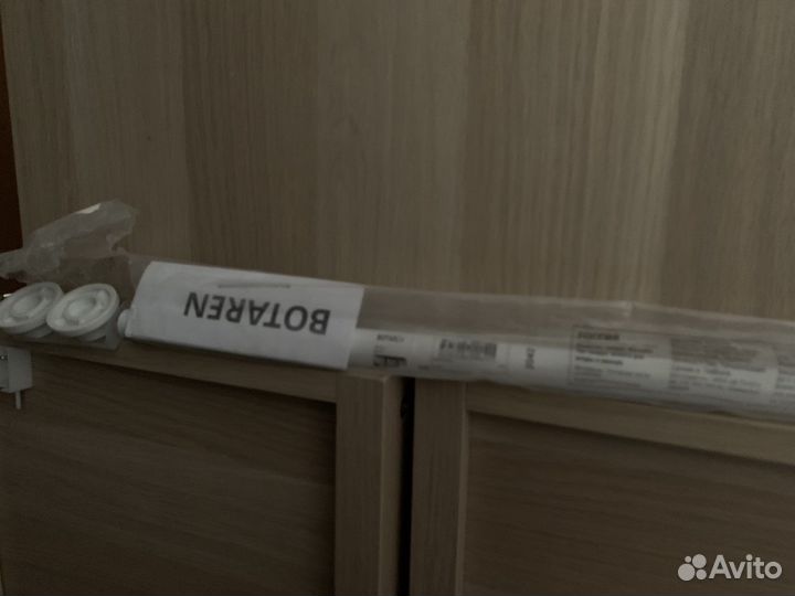 IKEA рейлинг штанга и вешалка