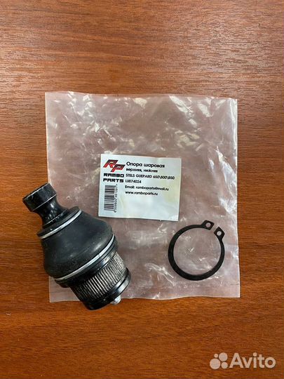 Опора шаровая RP верхняя/нижняя Stels Guepard