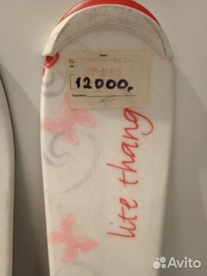 Горные лыжи head