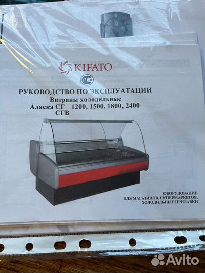 Морозильная витрина бу,kifato