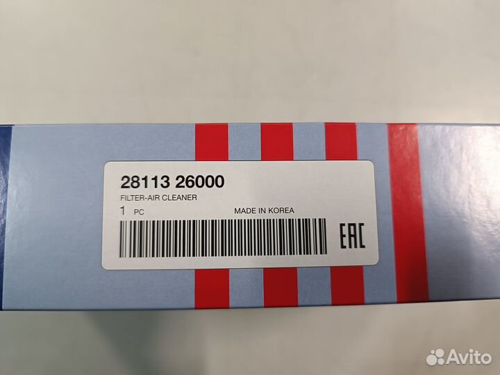 Фильтр воздушный SantaFe 00- (тагаз 2.7)