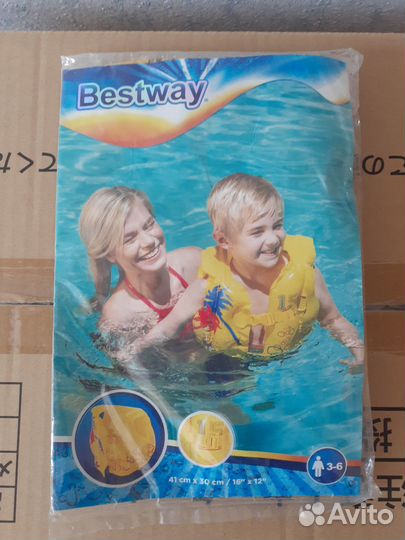 Нарукавники,жилет,мяч,матрац