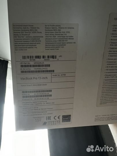 Apple MacBook Pro 13 2018