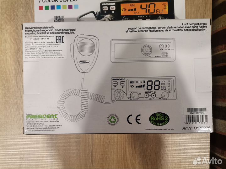 Автомобильная рация President teddy 2 ASC