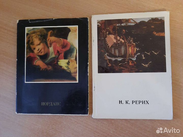 Книги о художниках