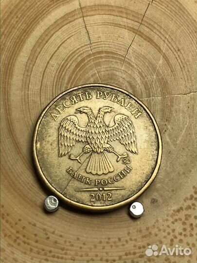 Десять рублей брак