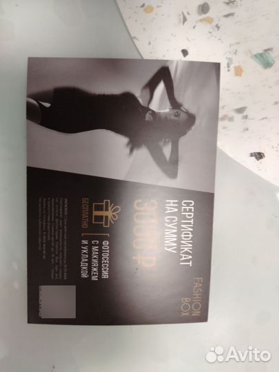 Сертификат на фотосессию