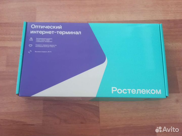 Wifi роутер ростелеком оптический