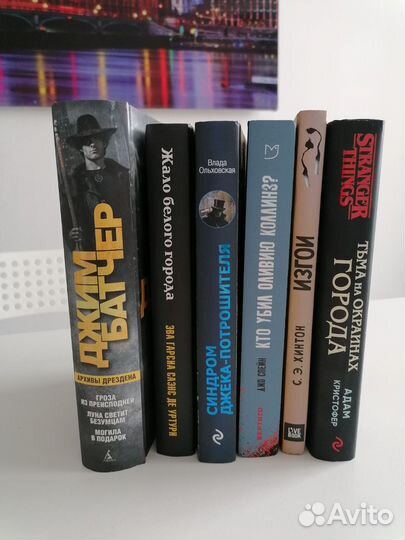 Книги. Детективы
