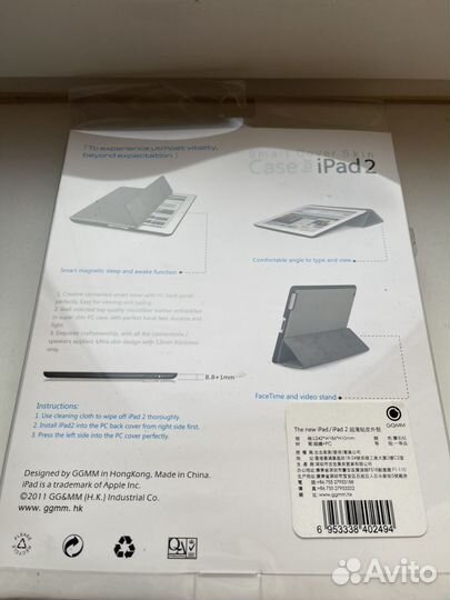 Чехол для iPad 2 / The new iPad (iPad 3)