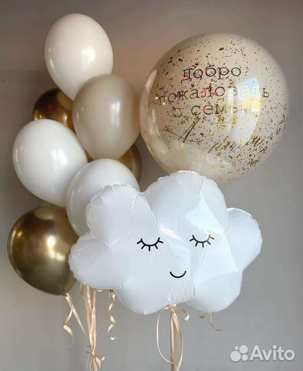 Гелиевые шары на выписку