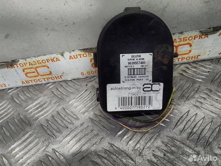 Сигнал (клаксон) Peugeot 407 2005 6680W7