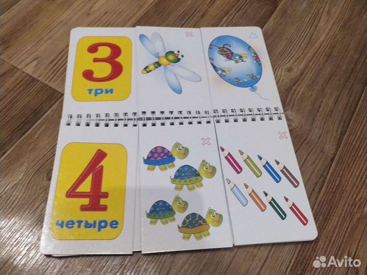 Мозаика развивающая для малышей