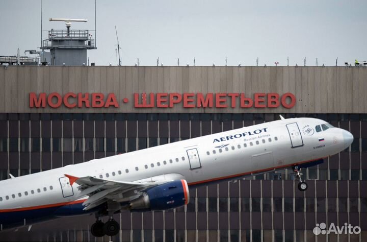 Вахта в Москве Работа в Аэропорту Мойщиками