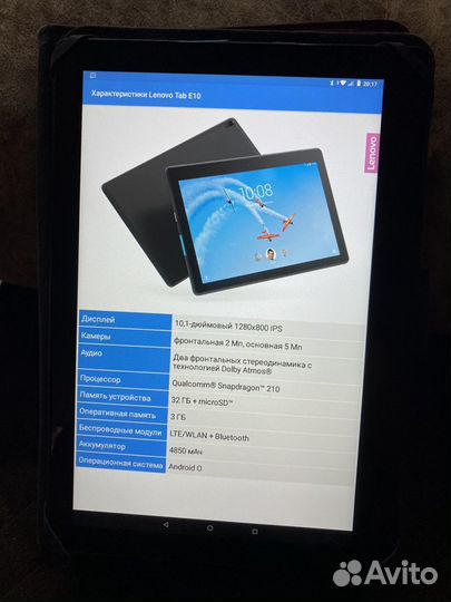 Планшет Lenovo TAB E 10