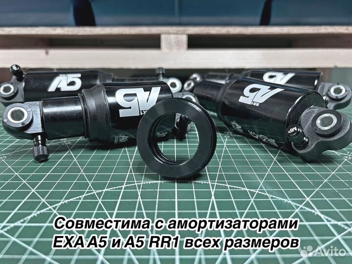 Усиленная гайка амортизатора EXA A5