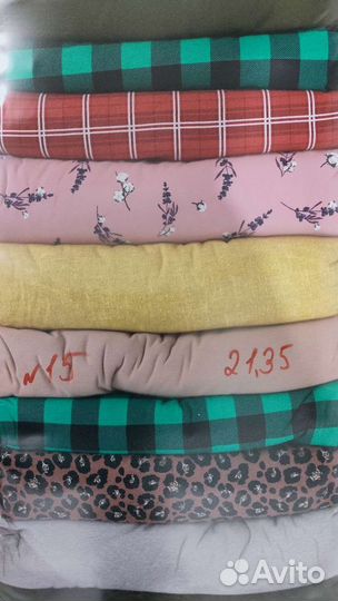 Лоскут трикотажа, ткани на вес