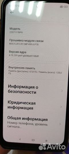 Xiaomi POCO M5s, 6/128 ГБ