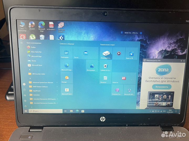 Ноутбук hp EliteBook 745
