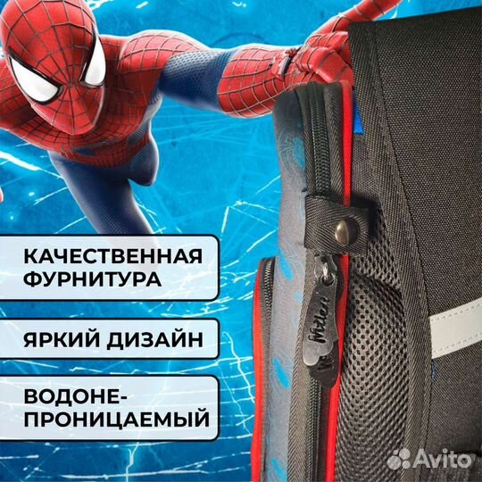 Ранец школьный для мальчика новый