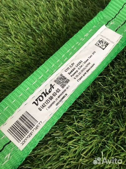 Строп (косточка) для эвакуатора 2т, 0,5м