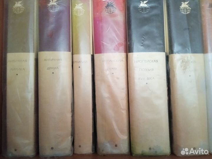 Библиотека Всемирной литературы 1