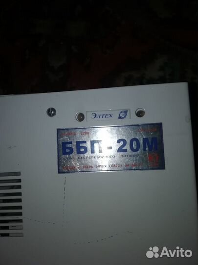 Источник бесперебойного питания элтех ббп-20м