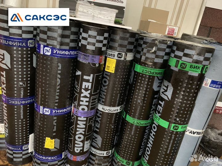 Гидроизоляция Унифлекс эпп полиэфир 10м2/рул