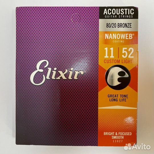 Струны Elixir для акустической гитары