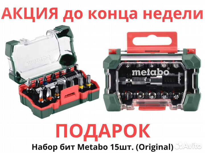 Агронавигатор Кампус 6 NEW Курсоуказатель RTK