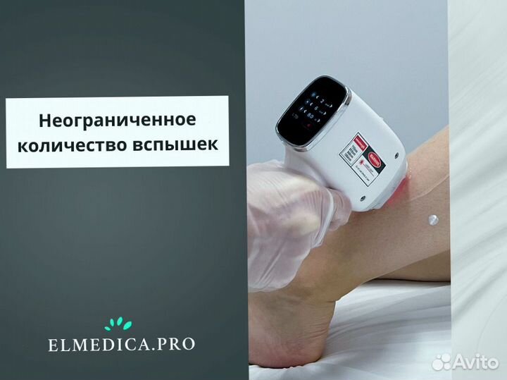 Диодный лазер Макс’Плюс 2000 Вт 24 г рассрочка